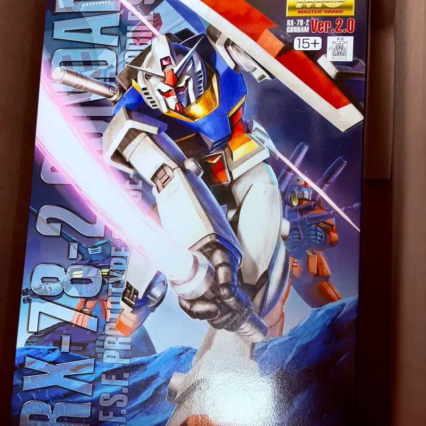 [BUNJANG] Bandai MG RX-78-2 First Gundam 2.0 / [미개봉] MG건담 퍼스트 건담 2.0 퍼건2.0