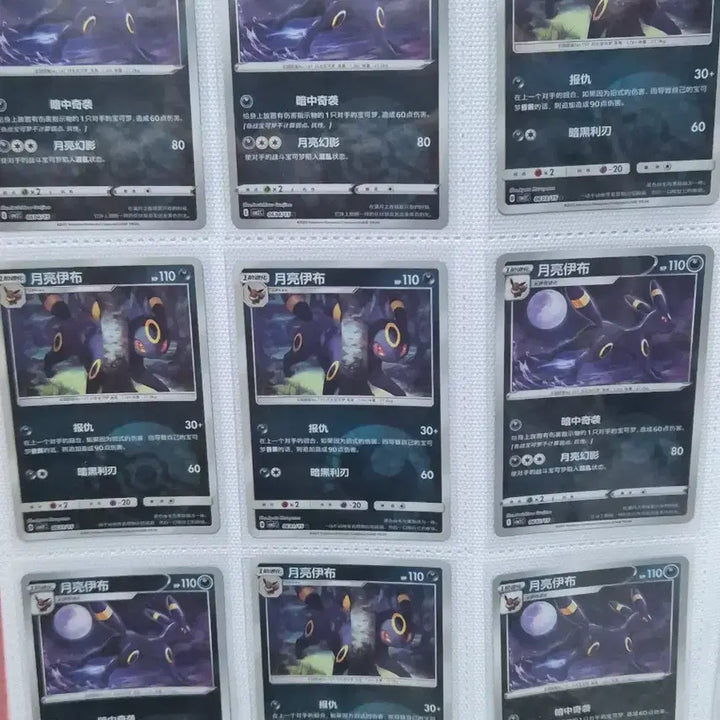 [BUNJANG] Pokemon Card Umbreon Holo Card / 포켓몬카드 블래키 홀로 카드