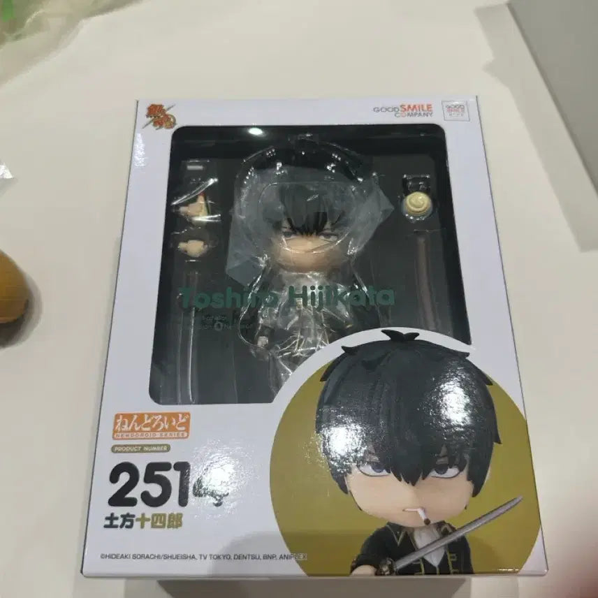 [BUNJANG] Gintama Nendoroid Toshizo Hijikata Sealed / (미개봉) 은혼 넨도로이드 히지카타 토시로