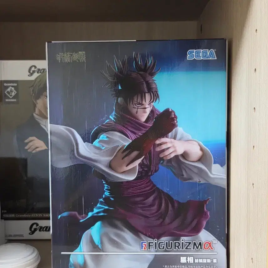 [BUNJANG] Jujutsu Kaisen Choso Figure / 주술회전 쵸소우 피규어