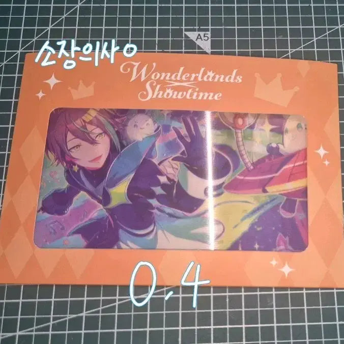 [BUNJANG] Project Sekai Kamishiro Rui Lenticular Card / 프세카 카미시로 루이 팝업 렌티큘러 카드 판매
