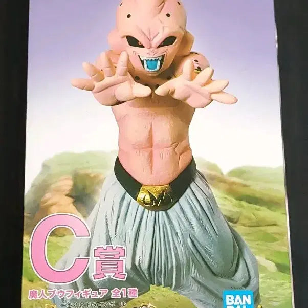 [BUNJANG] Dragon Ball Ichiban Kuji C Prize Majin Buu Figure / 7/31드래곤볼 제일복권 c상 마인부우 피규어