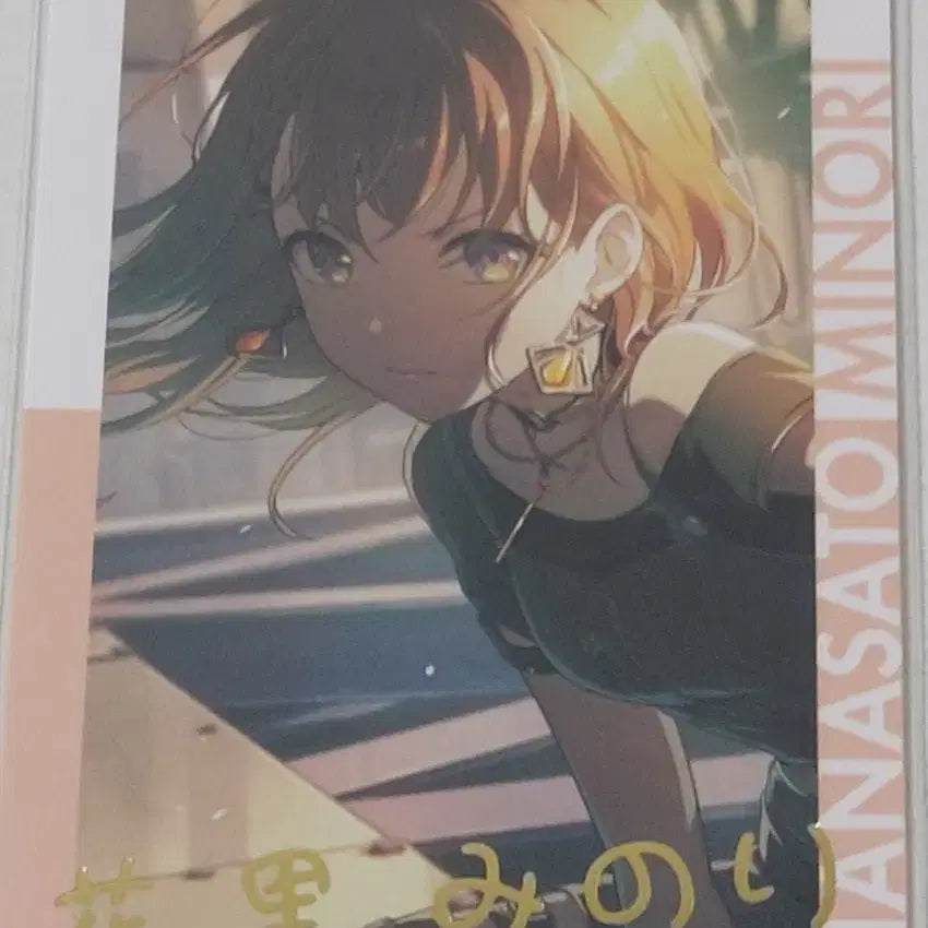 [BUNJANG] Project SEKAI Hanasato Minori Antiyu Rare Piece Photocard / 프로젝트 세카이 프로세카 프세카 모모점 하나사토 미노리 안티유 레어이픽