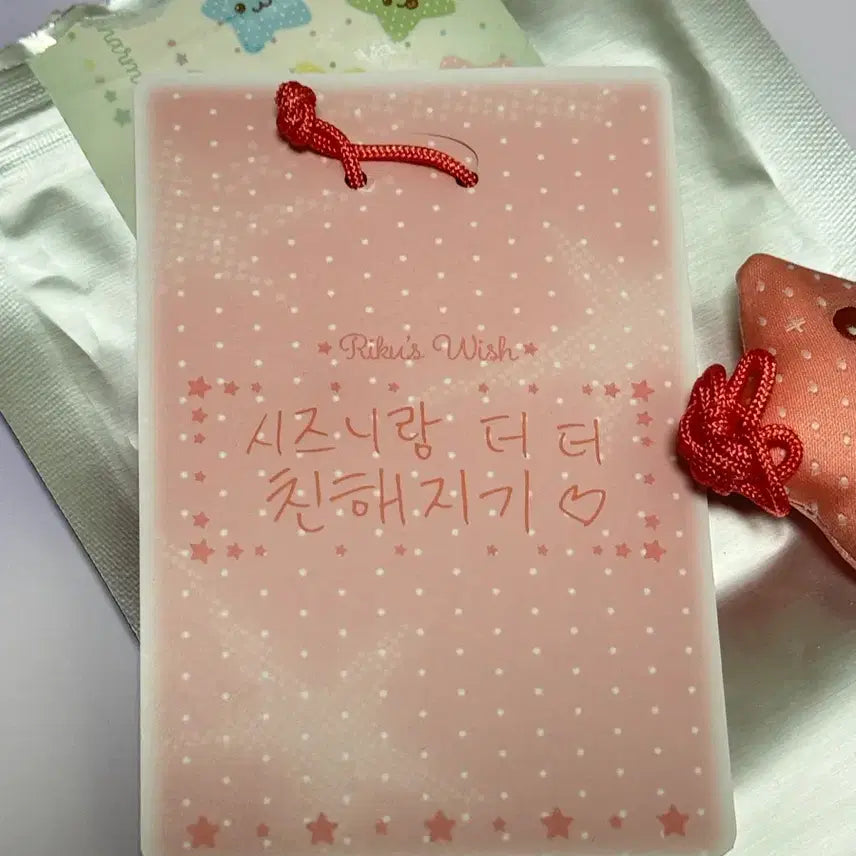 [BUNJANG] NCT WISH Riku Omamori Charm Hour Wish Concert Lucky Draw / 엔시티위시 리쿠 오마모리 부적 앙콘 md 럭키참 아워위시 콘서트