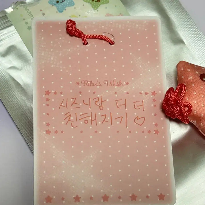 [BUNJANG] NCT WISH Riku Omamori Charm Hour Wish Concert Lucky Draw / 엔시티위시 리쿠 오마모리 부적 앙콘 md 럭키참 아워위시 콘서트