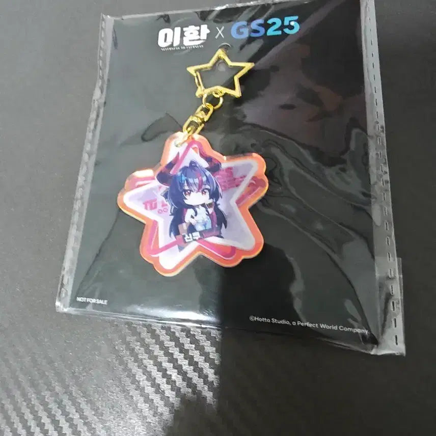 [BUNJANG] Lee Hwan GS25 Collaboration Acrylic Keyring Shinku / 이환 GS25 콜라보 아크릴 키링 신쿠