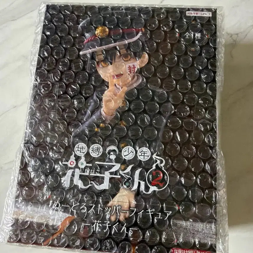 [BUNJANG] Jibaku Shounen Hanako-kun Noodle Stopper Unsealed New Figure / 지박소년 하나코군 누들스토퍼 미개봉 새상품 피규어