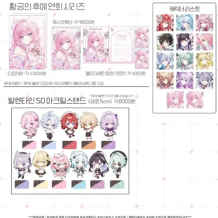 [BUNJANG] Malang Suk Cream Bungeo Golden Descendants Goods Bundle Set / ㅌㅇ님 / 말랑슈크림붕어 - 황금의 후예 굿즈 일괄 판매 (양도) 합니다.