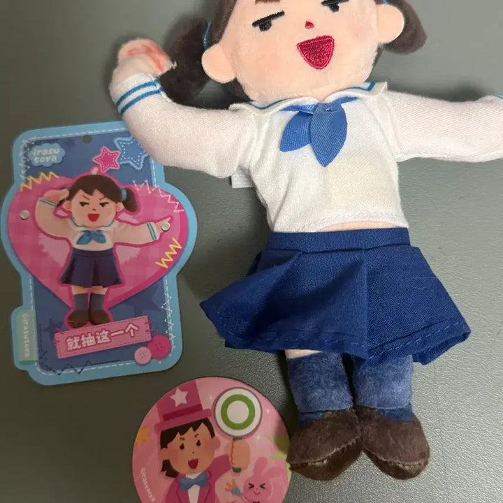 [BUNJANG] Illustoya Sailor Uniform Schoolgirl Doll / 이라스토야 여고생 세일러복 인형
