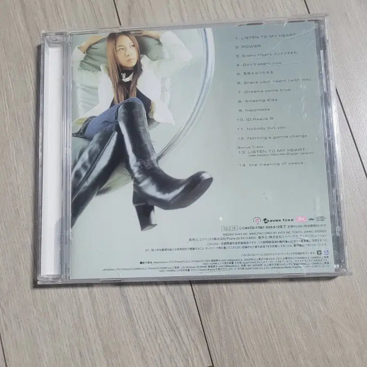 [BUNJANG] BoA Japan 1st Album LISTEN TO MY HEART Limited Edition CD / 보아 BoA 일본 1집 LISTEN TO MY HEART 초회한정반