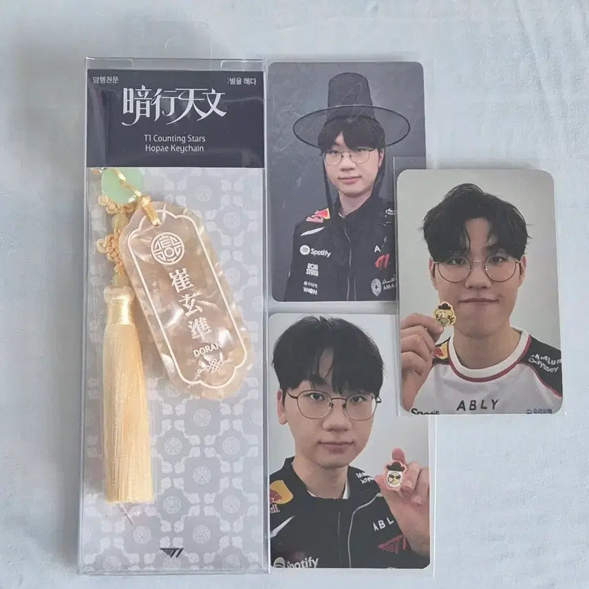 [BUNJANG] T1 Doran Hō-kiring Keychain Bundle Set with POB Photocard / 티원 암행천문 팝업 도란 호패키링, 특전 오너 포카 양도판매