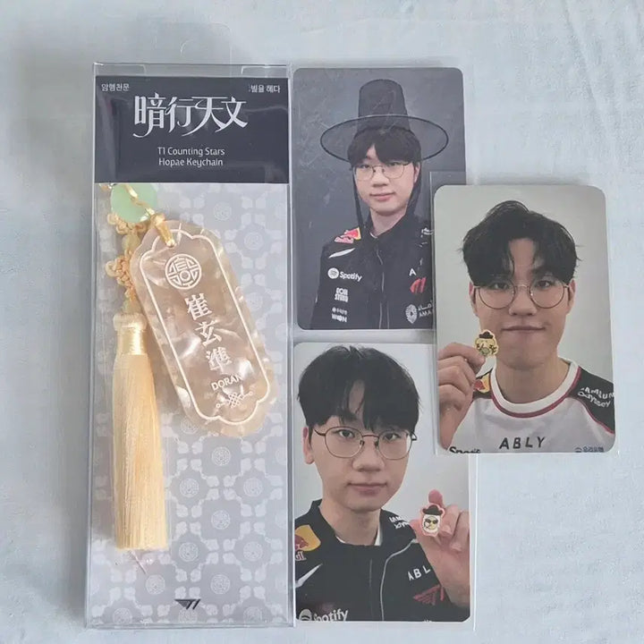 [BUNJANG] T1 Doran Hō-kiring Keychain Bundle Set with POB Photocard / 티원 암행천문 팝업 도란 호패키링, 특전 오너 포카 양도판매