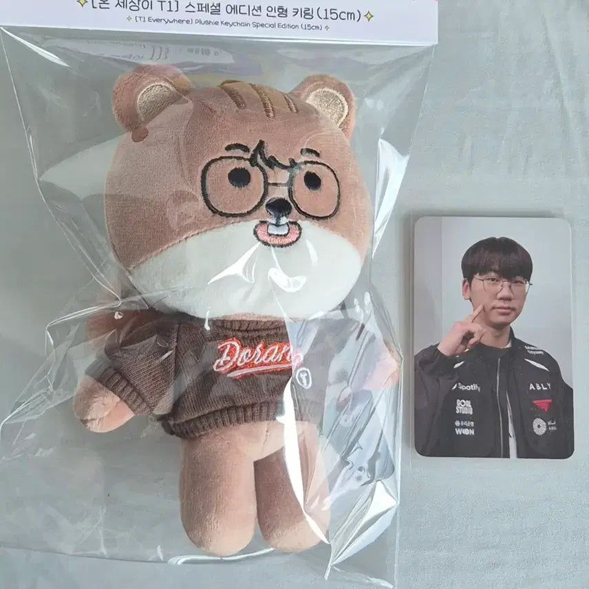 [BUNJANG] T1 Doran 15cm Onsetti Doll &amp; Home Ground Photocard Bundle Set / 티원 도란 15cm 온세티 인형, 홈그라운드 포카 양도판매