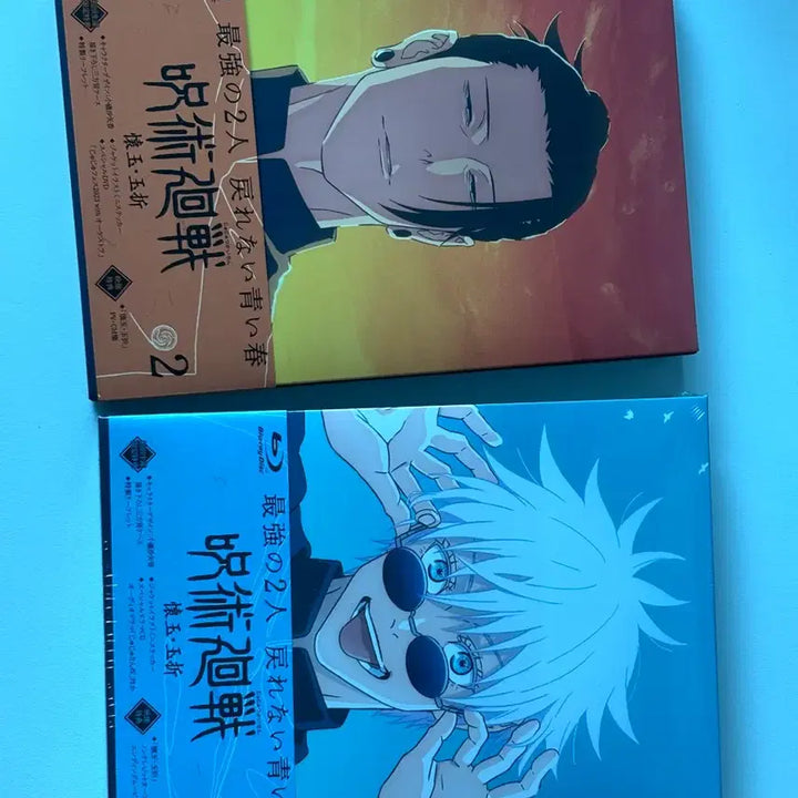 [BUNJANG] Jujutsu Kaisen Kaiokyoku Blu-ray Gojo Sealed / 미개봉 주술회전 회옥옥절 블루레이 고죠 게토