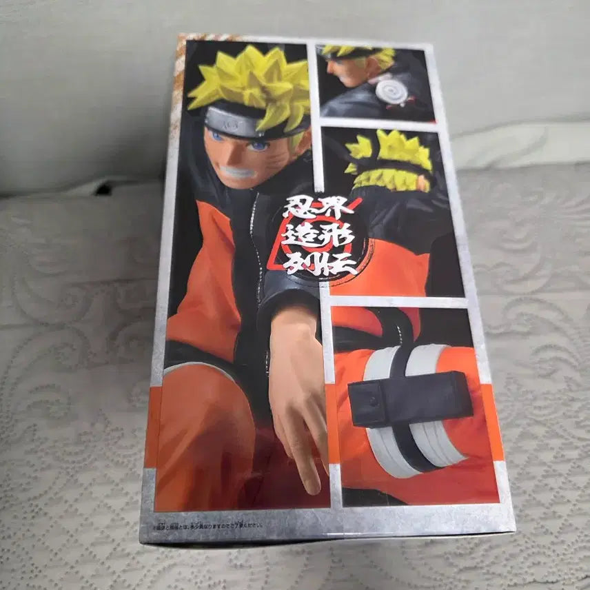 [BUNJANG] Banpresto Naruto Shippuden Naruto Figure (Sealed) / 미개봉) 반프레스토 질풍전 나루토 피규어
