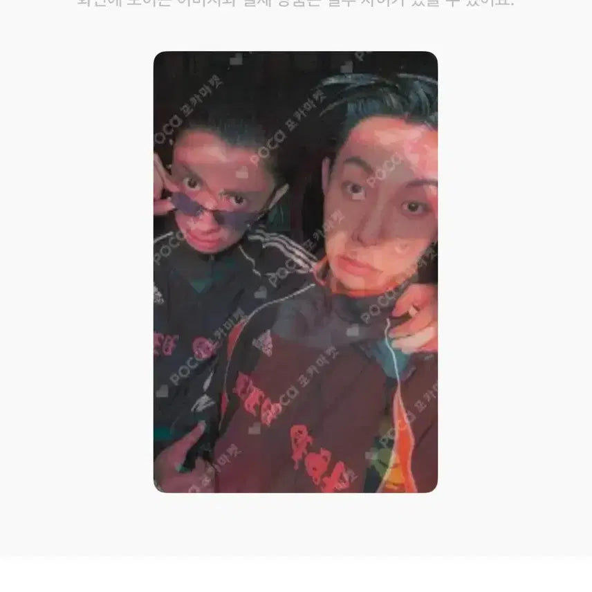 [BUNJANG] Jay Park 4SHOBOIZ Vol. 2: 4SHOVILLE MIXTAPE (Photocard Included) / (포카 포함) 롱샷 박재범 포쇼보이즈 앨범 NGSHOT 4SHOBOIZ Vol. 2: 4SHOVILLE MIXTAPE