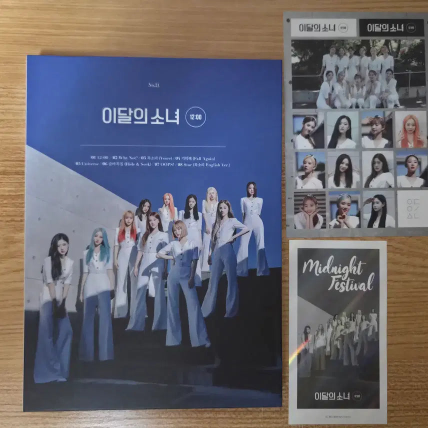 [BUNJANG] LOONA Mini Album Vol. 3 [12:00] D Ver. / 이달의 소녀 미니앨범 3집 [12:00] [D ver.]