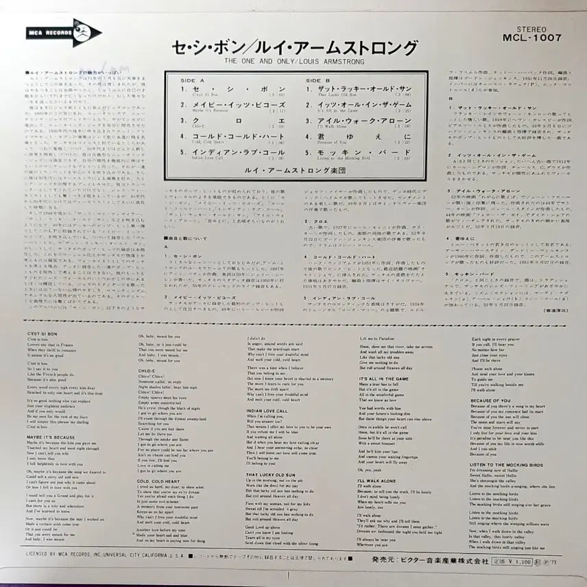 [BUNJANG] Louis Armstrong The One and Only LP (Import Jazz Compilation) / LP ㅡ LOUIS ARMSTRONG  / 수입 째즈명반