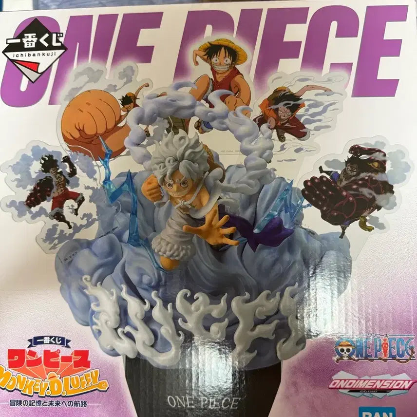[BUNJANG] One Piece Ichiban Kuji Monkey D. Luffy Gear 5 Figure (D Prize, B Prize) Bundle Set (Sealed) / 원피스 제일복권 몽키 D 루피 기어5 피규어(d상),b상 일괄(미개봉)