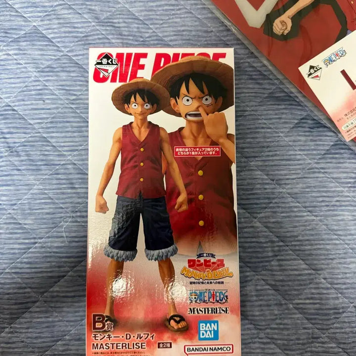 [BUNJANG] One Piece Ichiban Kuji Monkey D. Luffy Gear 5 Figure (D Prize, B Prize) Bundle Set (Sealed) / 원피스 제일복권 몽키 D 루피 기어5 피규어(d상),b상 일괄(미개봉)