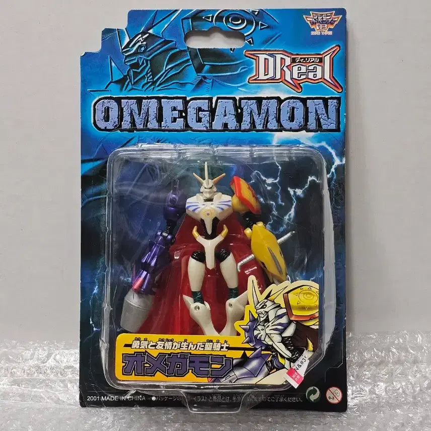 [BUNJANG] Digimon Omegamon Figure 2001 Edition / 고전완구 옛날 문방구 디지몬 오메가몬 피규어 2001년판 미개봉품
