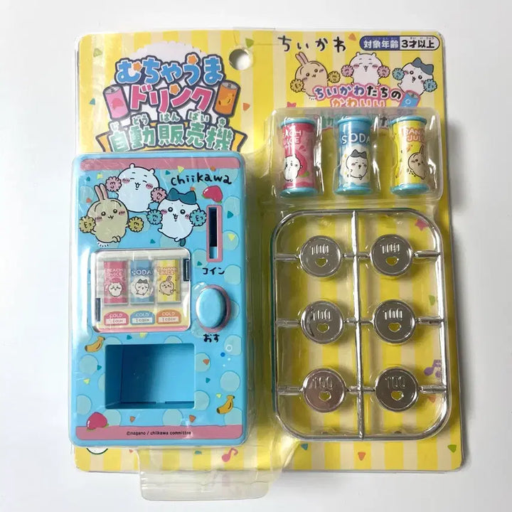 [BUNJANG] Chiikawa Hachiware Usagi Mucha Uma Drink Vending Machine Toy / 치이카와 하치와레 우사기 무챠우마 음료수 자판기 장난감 완구