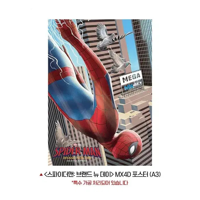 [BUNJANG] Spider-Man MX4D Megabox Poster (Brand New Day 1st Week Special Edition) / 스파이더맨 MX4D 메가박스 포스터 브랜드 뉴 데이 1주차 특전 굿즈 마블 시네마