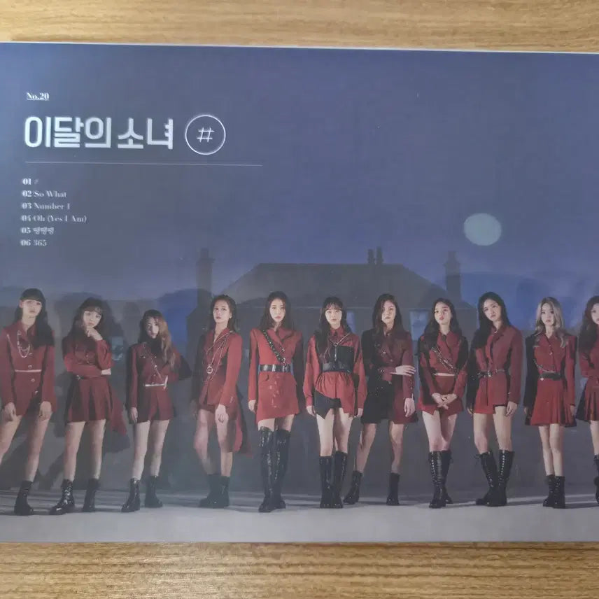 [BUNJANG] LOONA Mini Album Vol. 2 [