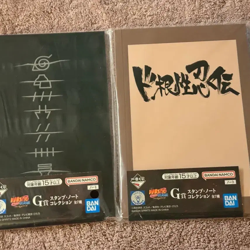[BUNJANG] Naruto Ichiraku Ramen Ichiraku Note Set / 나루토 제일복권 g상 이치이치 노트 2종 세트