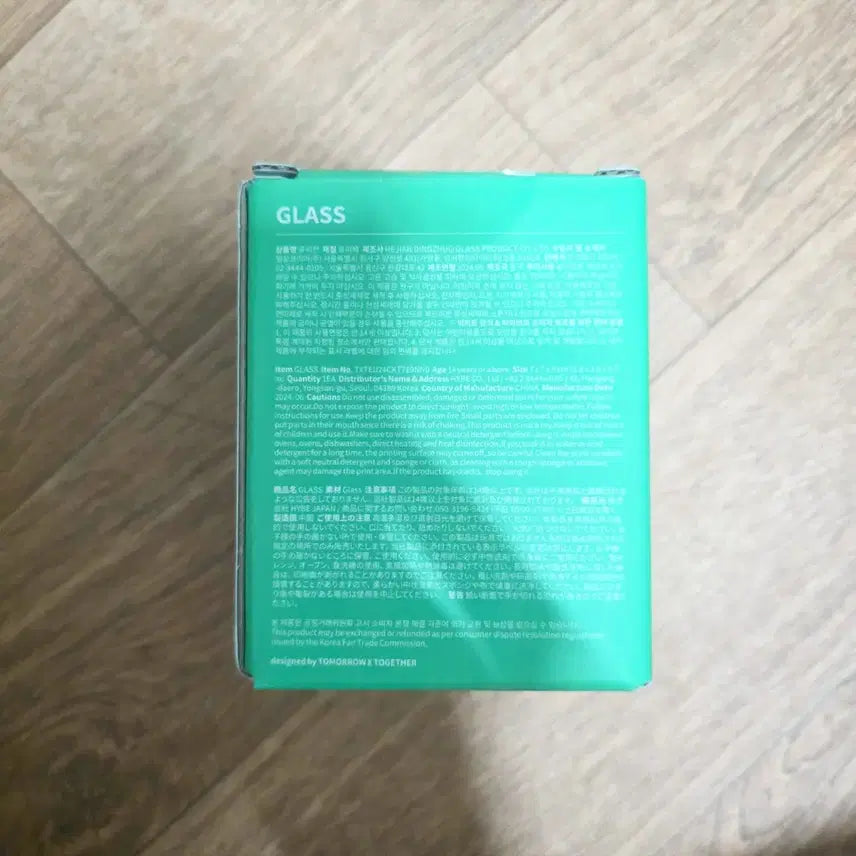 [BUNJANG] TXT Choi Yeonjun Blue Hour Version Cup / [미사용] 뿔바투 컵 투바투 굿즈 최용멍 황춘 밤긋 다고냥 흠냐링