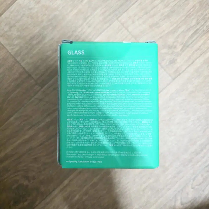 [BUNJANG] TXT Choi Yeonjun Blue Hour Version Cup / [미사용] 뿔바투 컵 투바투 굿즈 최용멍 황춘 밤긋 다고냥 흠냐링