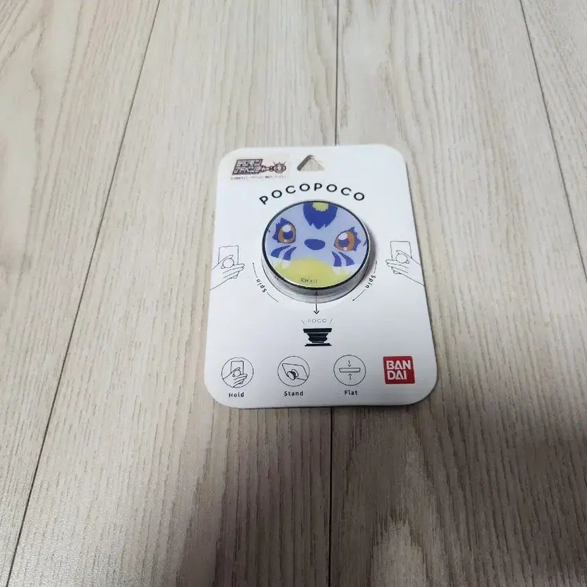 [BUNJANG] Digimon Gabumon Official Grips / 디지몬