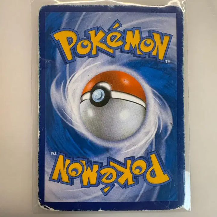 [BUNJANG] Pokemon Card: Dragalge Break / 포켓몬카드 삼삼드래 브레이크