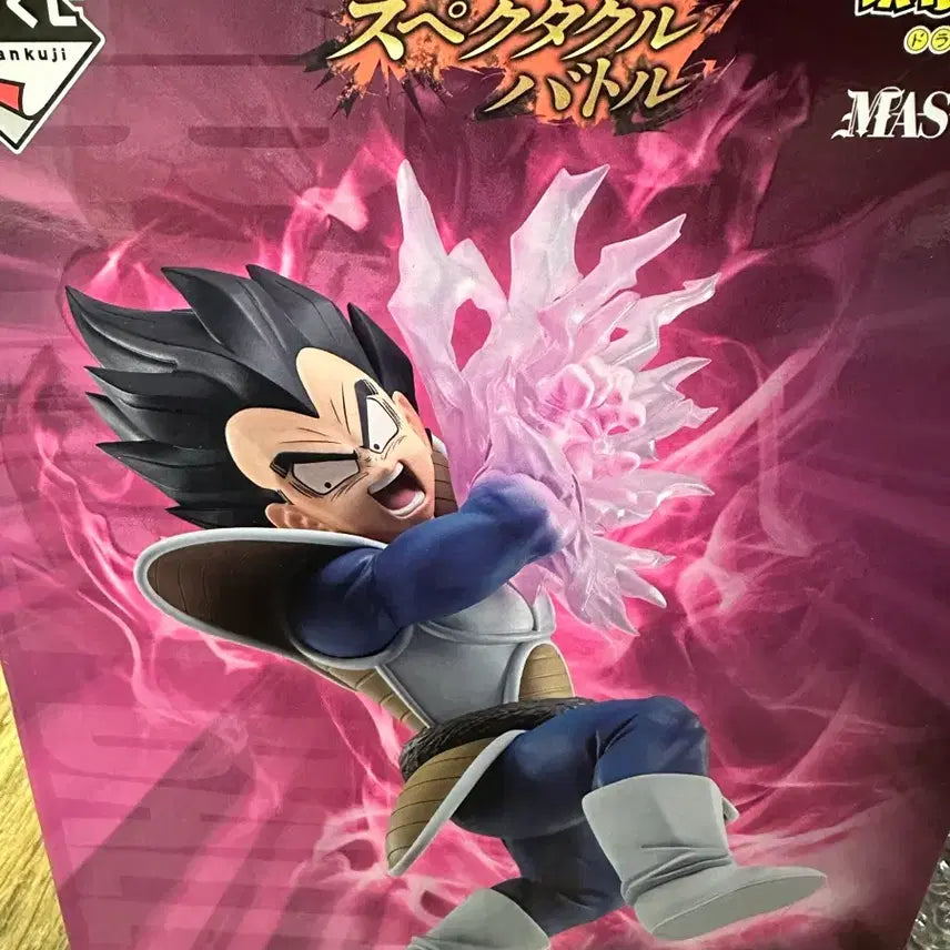 [BUNJANG] Dragon Ball Z Spectacle D Prize Figure (Sealed) / (미개봉) 택포 2.5 드래곤볼 스펙타클 D상 피규어