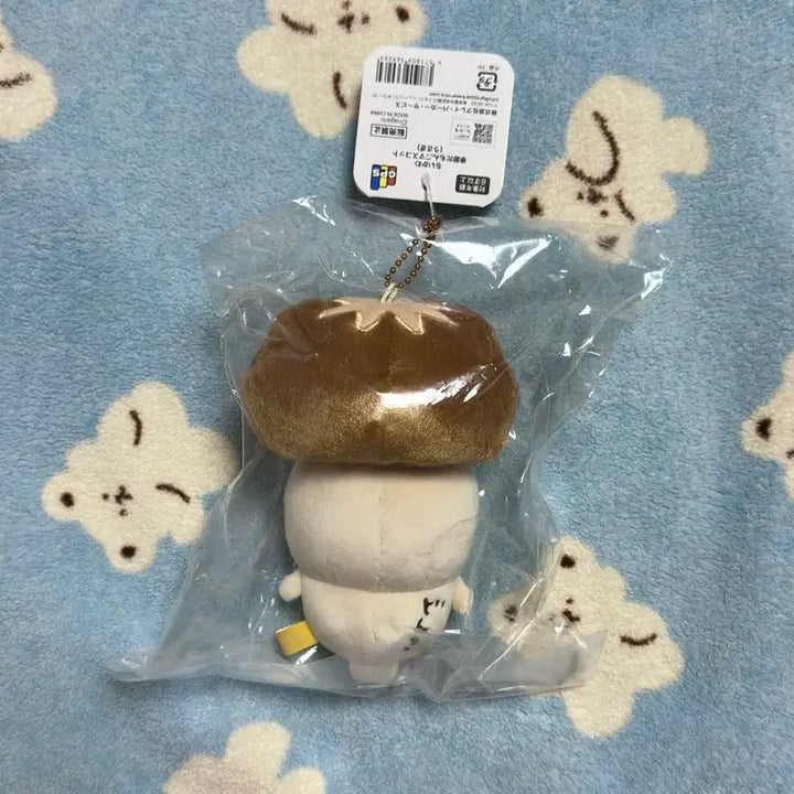[BUNJANG] Chiikawa Autumn Mushroom Usagi Mascot / 치이카와 가을 버섯 우사기 마스코트