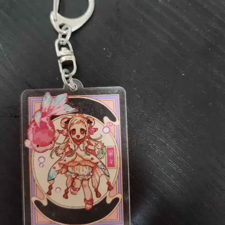 [BUNJANG] Jibaku Shonen Hanako-kun Yashiro Nene Goldfish Acrylic Keyring / (휴가철 할인)지박소년 하나코군 야시로 네네 금붕어 아크릴키링 팝니다