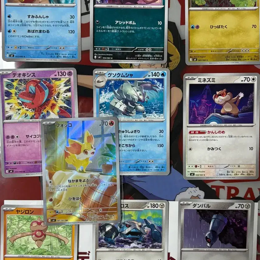 [BUNJANG] Pokemon Card 10-Card Set (Japanese) / 포켓몬 카드 일판 10장 세트