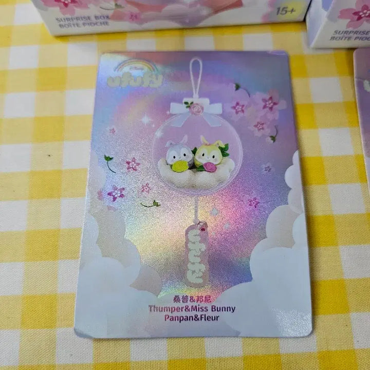 [BUNJANG] Disney Wooppee Flower Collection Sealed 3-Item Set / 디즈니 우푸피 플라워 컬렉션 미개봉 3종 세트