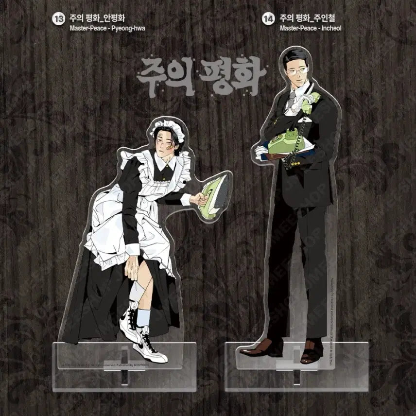[BUNJANG] Le Bom Salon de Bon Pyeonghwa Special Edition Acrylic Stand Bundle Set / 레봄 살롱드르봉 주의평화 일반판매 일괄양도 아크릴스탠드 블록