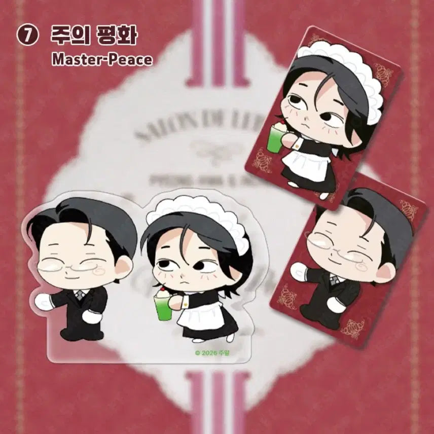 [BUNJANG] Le Bom Salon de Bon Pyeonghwa Special Edition Acrylic Stand Bundle Set / 레봄 살롱드르봉 주의평화 일반판매 일괄양도 아크릴스탠드 블록