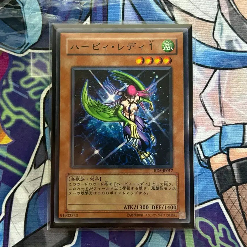 [BUNJANG] Yu-Gi-Oh! Happy Lady 1 Uncensored / 유희왕 해피 레이디1 무검열