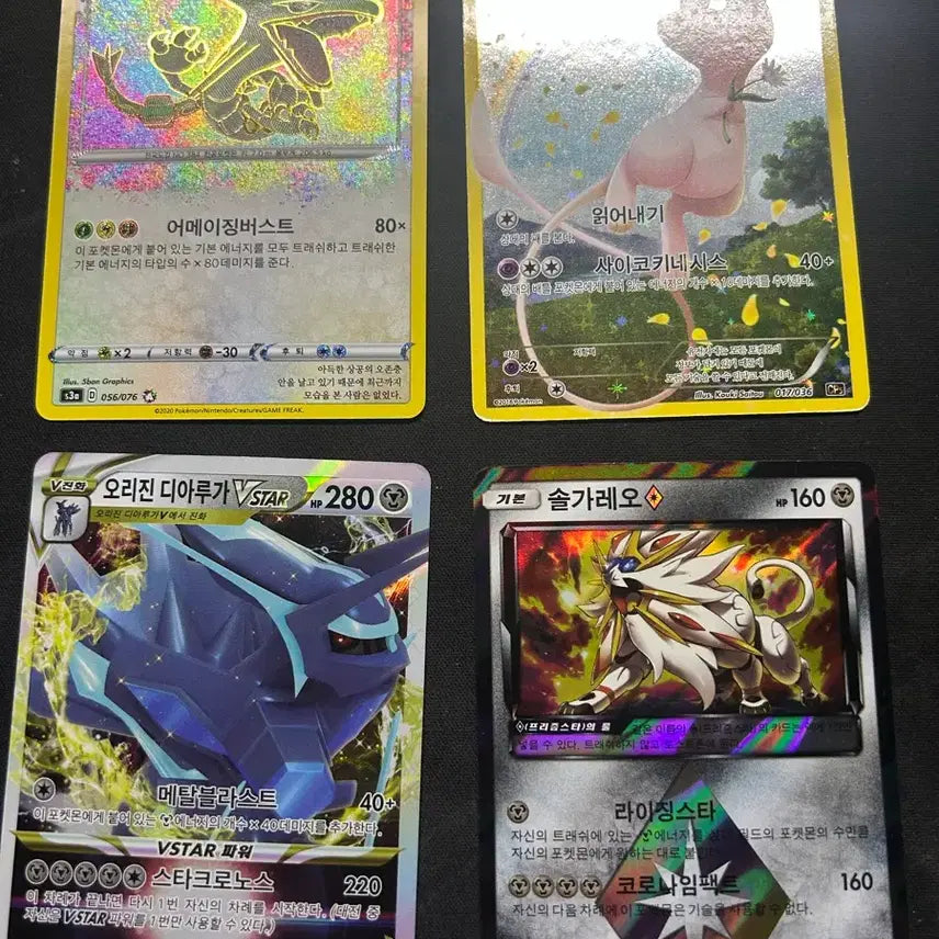 [BUNJANG] Pokemon Cards Bundle Set / 포켓몬 카드(일관)
