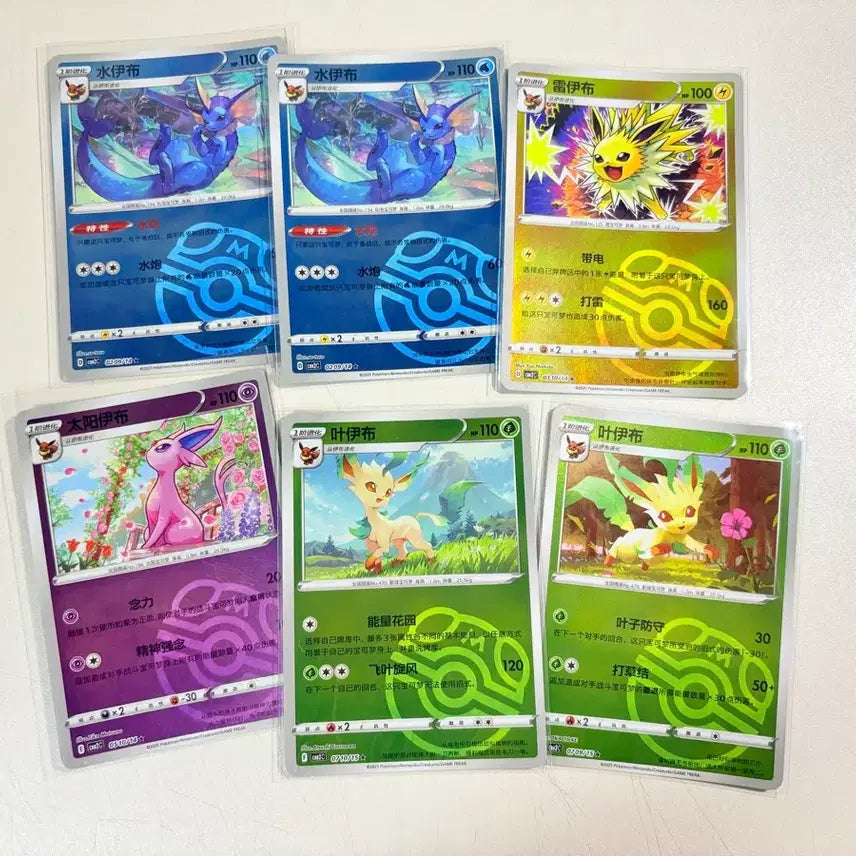 [BUNJANG] Pokemon Card Jumbo Pack 2 Eeveelutions Master Ball Set / 포켓몬카드 중판 젬팩2 이브이즈 마스터볼 세트 샤미드 쥬피썬더 에브이 리피아
