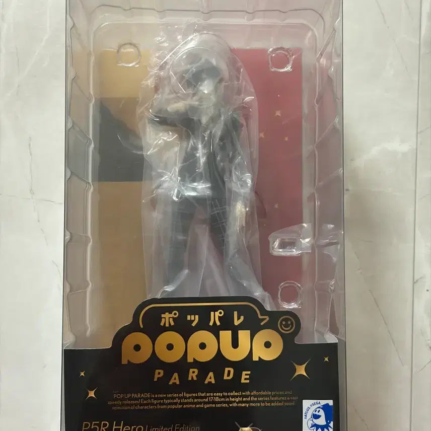 [BUNJANG] Good Smile Company Persona 5 Protagonist Ren Amamiya Joker Pop Up Parade Limited Edition Figure / 개밤티 페르소나5 주인공 아마미야 렌 조커 팝업퍼레이드 한정판 피규어