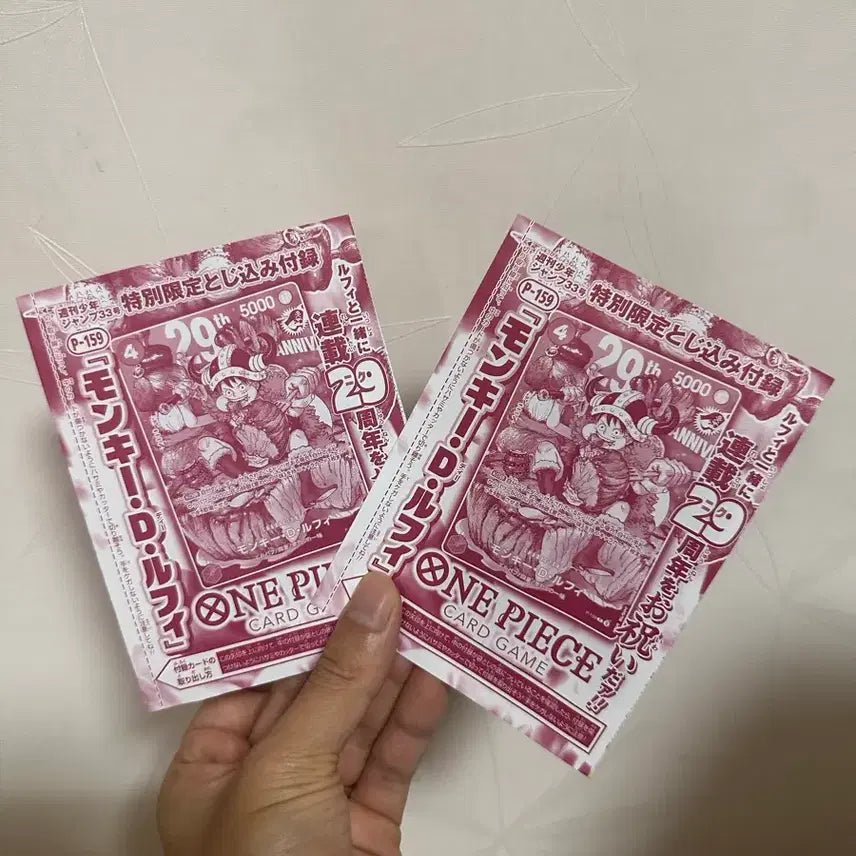 [BUNJANG] One Piece Luffy Meat Card (2 pcs) Sealed / 고기루피 미개봉
