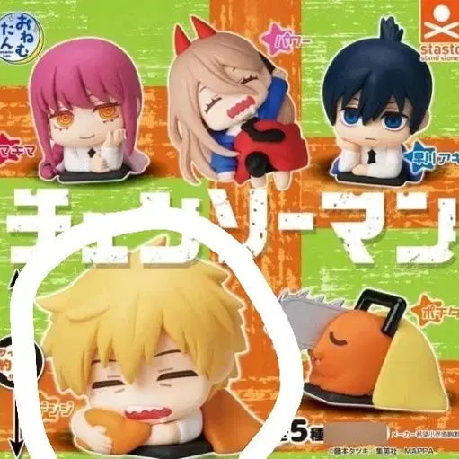 [BUNJANG] Chainsaw Man Gacha Random Mini Figure Denji Merchandise / 체인소맨 가챠 랜덤 미니 피규어 덴지 굿즈 판매