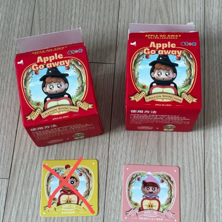 [BUNJANG] Crayon Shin-chan Hyper Apple Go Away Series Yuri Figure / 짱구 히퍼 Apple Go Away