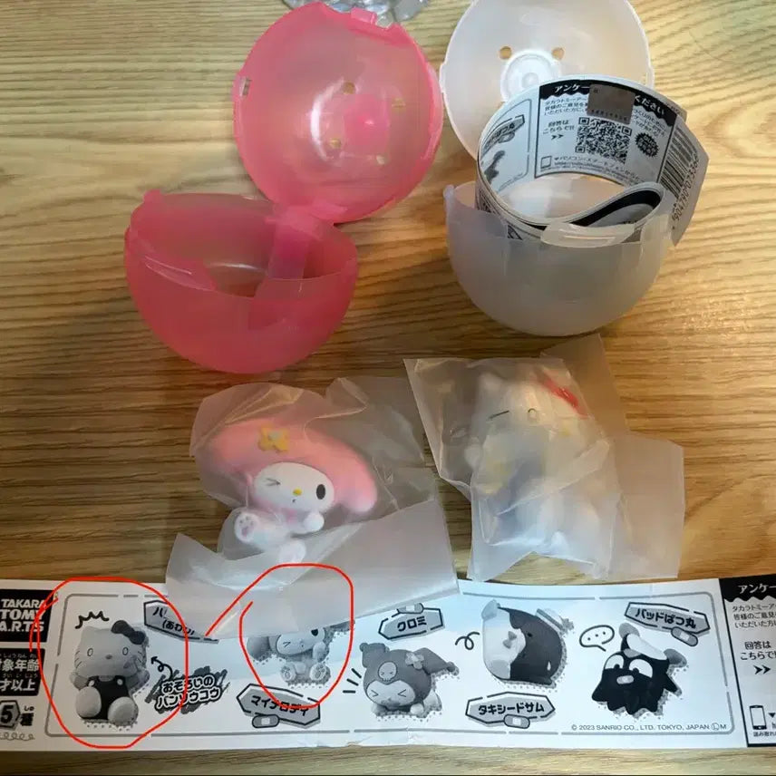 [BUNJANG] Sanrio "Kkwadang" Gacha Figure Set 2 / 산리오 꽈당 가챠