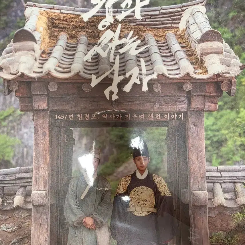 [BUNJANG] The King&