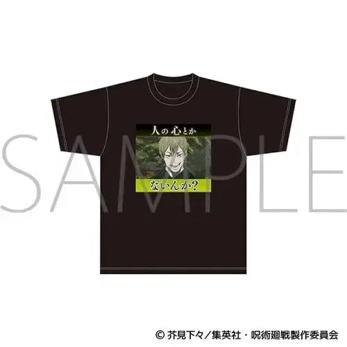 [BUNJANG] Jujutsu Kaisen Naoya Zenin Anime T-Shirt / 주술회전 나오야 티셔츠